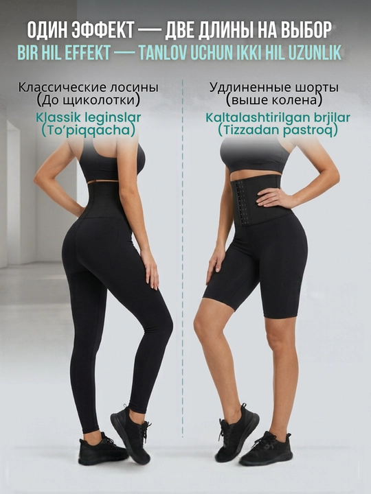 Брюки-леггинсы с эффектом сауны для похудения, высокая талия, термо-эффект