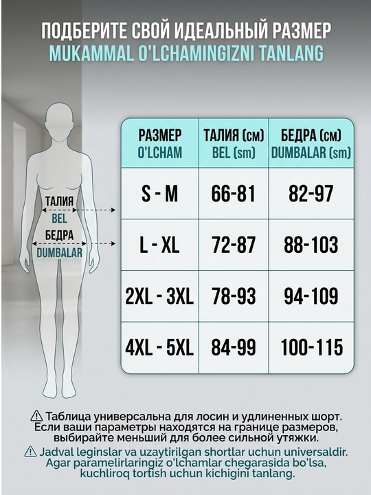 Брюки-леггинсы с эффектом сауны для похудения, высокая талия, термо-эффект