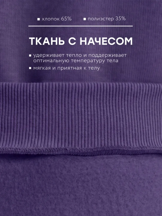 Женские толстовки, худи оверсайз, плотный флис