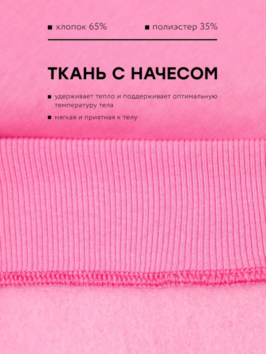 Женские толстовки, худи оверсайз, плотный флис