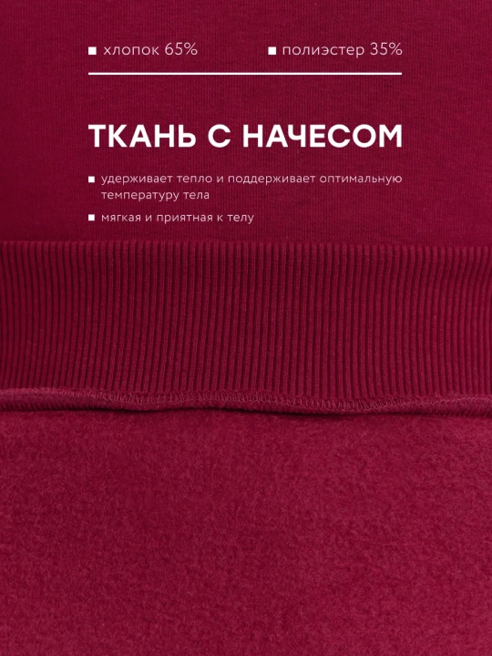Ayollar tolstovkasi, katta o‘lchamli xudi, qalin flis