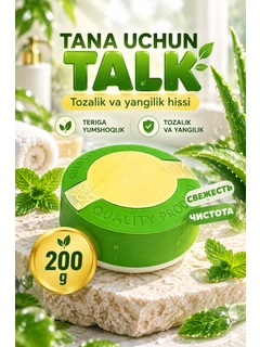 Зеленый