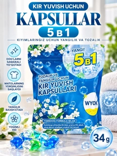 Индиго