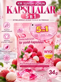 Красный