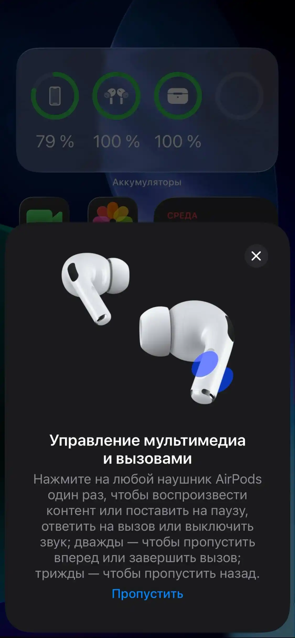 Simsiz quloqchinlar Pro 2 ANC full funksiyali bluetooth naushnik iPhone va Android uchun