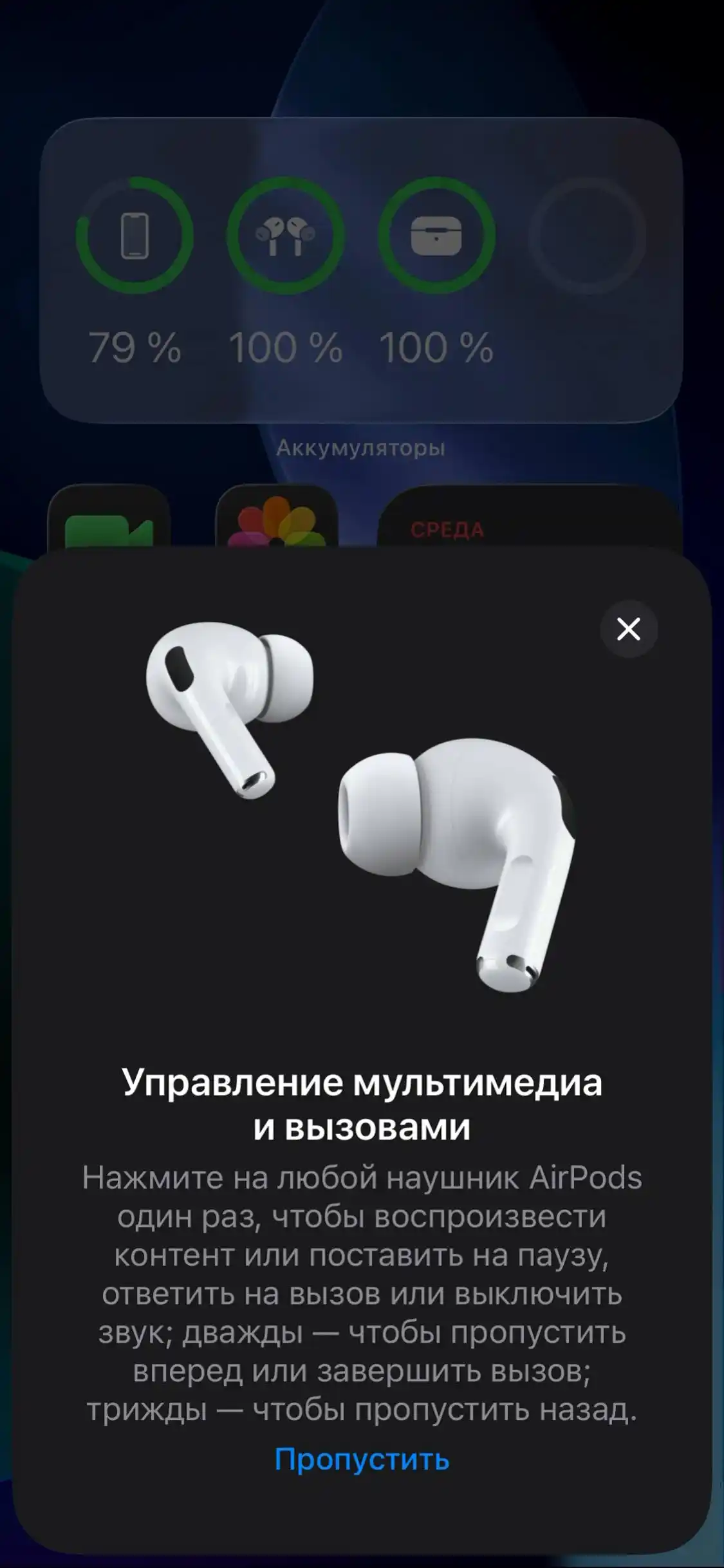 Simsiz quloqchinlar Pro 2 ANC full funksiyali bluetooth naushnik iPhone va Android uchun