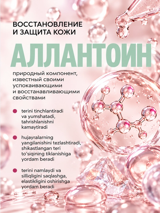 Крем от прыщей для лица и тела ZODIAC, от угрей и акне, салициловая кислота, алоэ вера