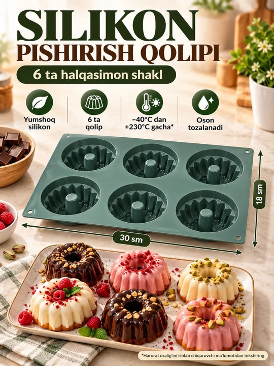 Силиконовая форма для выпечки, 6 колец, 30 × 18 см - 