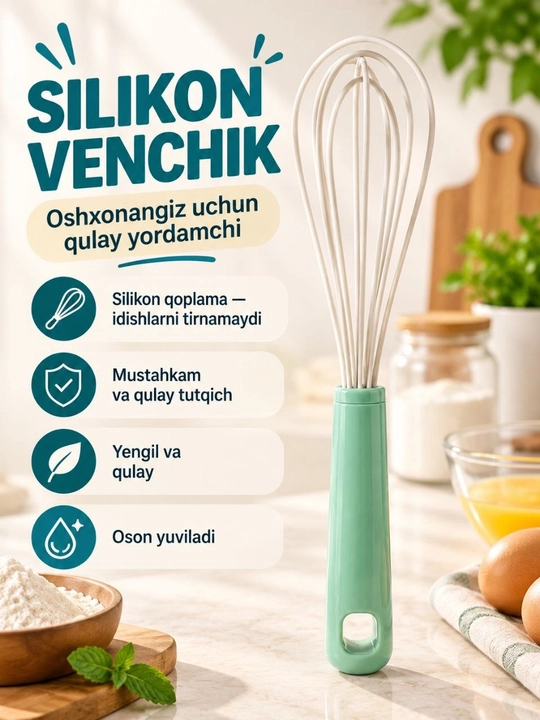 Кухонный венчик с силиконовым покрытием, зелёная ручка - 