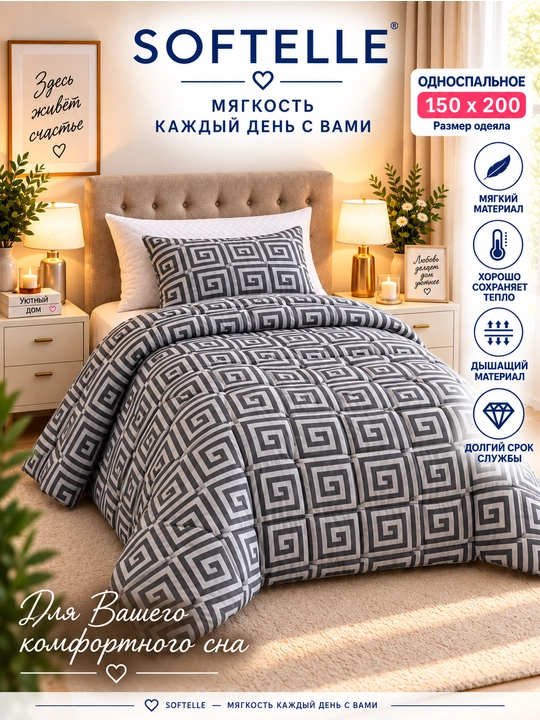Мягкое зимнее одеяло,Plant-Satin, пушистое, толстое, 150×220 и 200×220 см, вес 1,8кг и 3кг