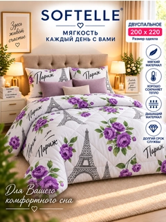 Фиолетовый