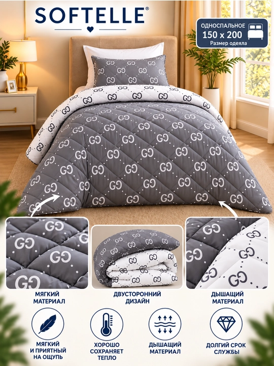 Мягкое зимнее одеяло,Plant-Satin, пушистое, толстое, 150×220 и 200×220 см, вес 1,8кг и 3кг