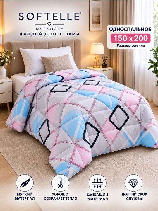 Мягкое зимнее одеяло,Plant-Satin, пушистое, толстое, 150×220 и 200×220 см, вес 1,8кг и 3кг