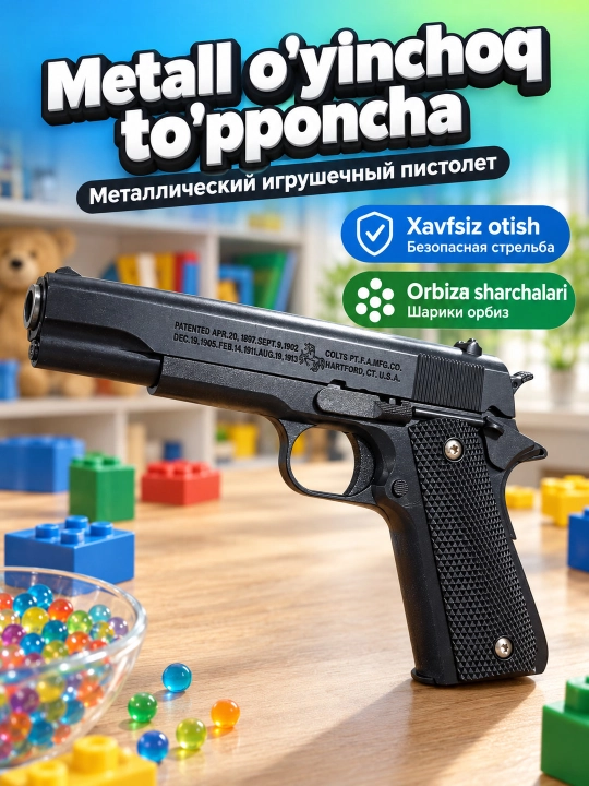 Игрушечный пистолет металлический с орбизами, орбизный бластер для мальчиков - 