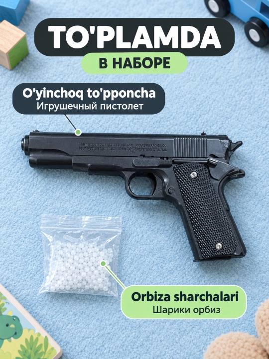 Игрушечный пистолет металлический с орбизами, орбизный бластер для мальчиков