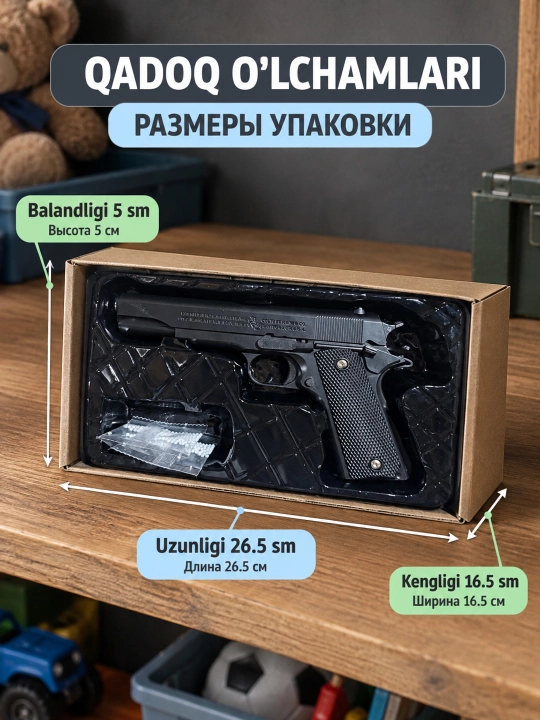 Игрушечный пистолет металлический с орбизами, орбизный бластер для мальчиков