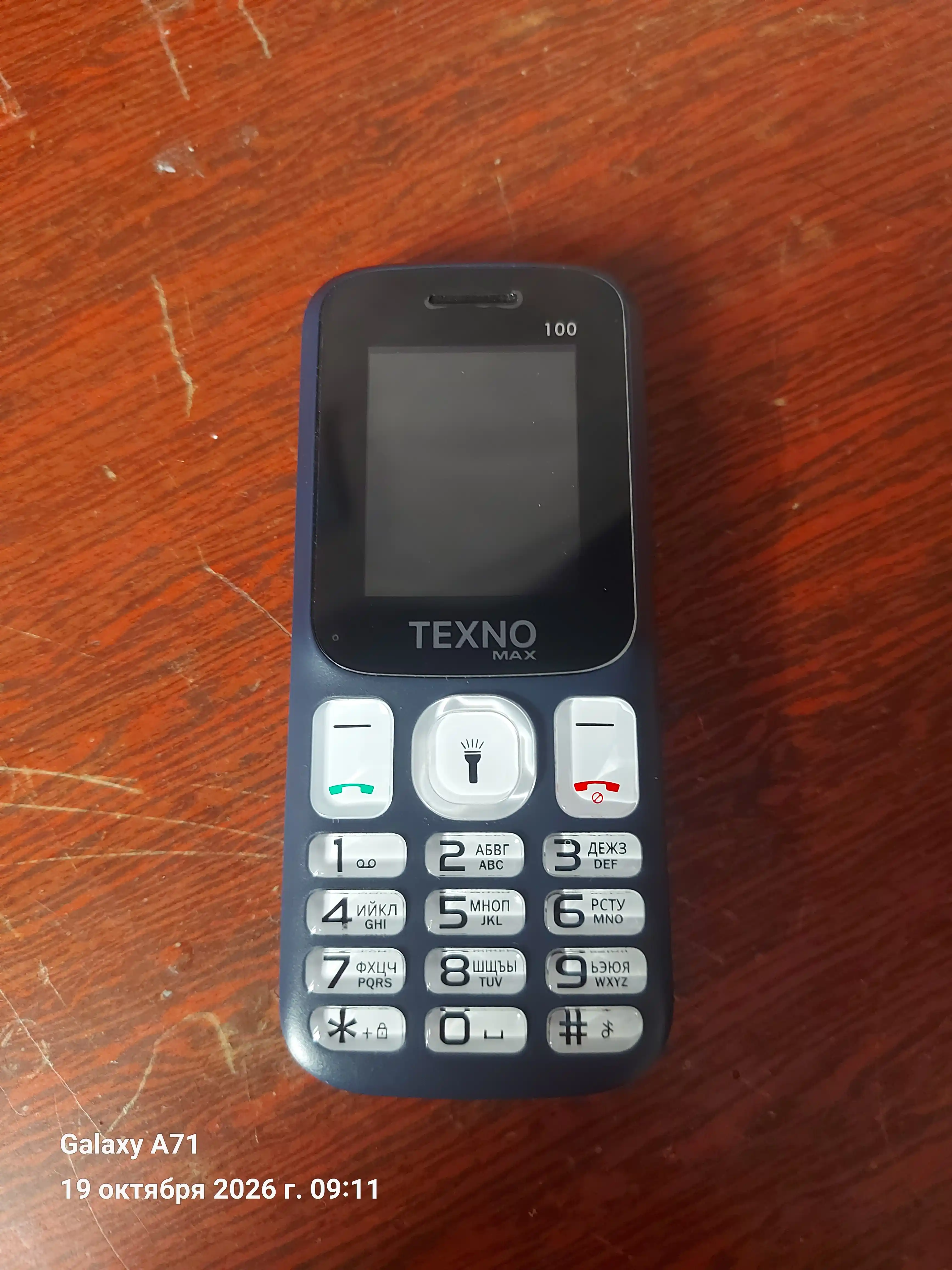 Knopkali Telefon Texnomax 100 Protsessor SPD 6533, 2 sim karta, FM radio, MP3, Ovoz yozish