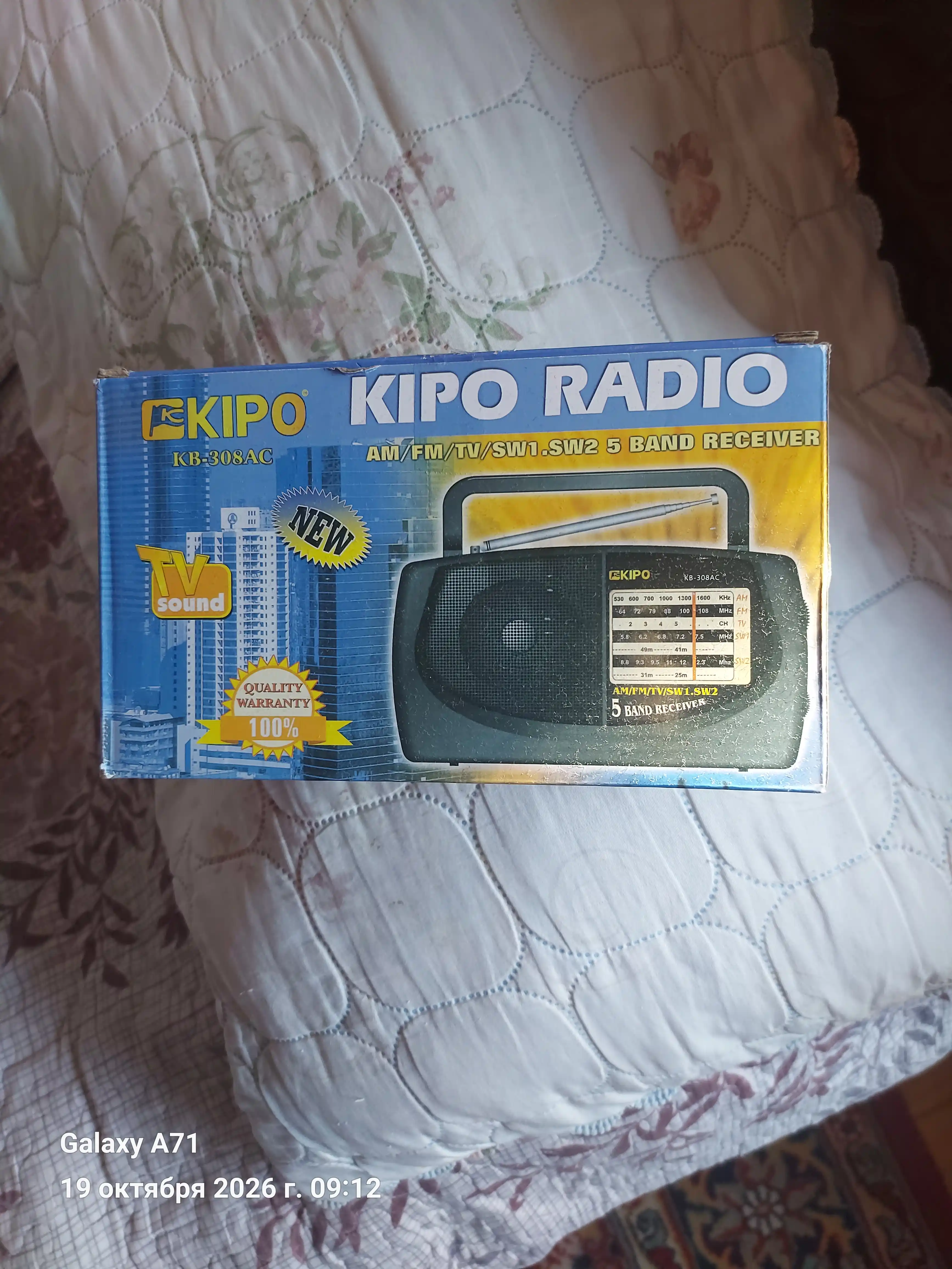 Ретро-радио, работает от сети и батареек, есть Kipo Radio, кабель