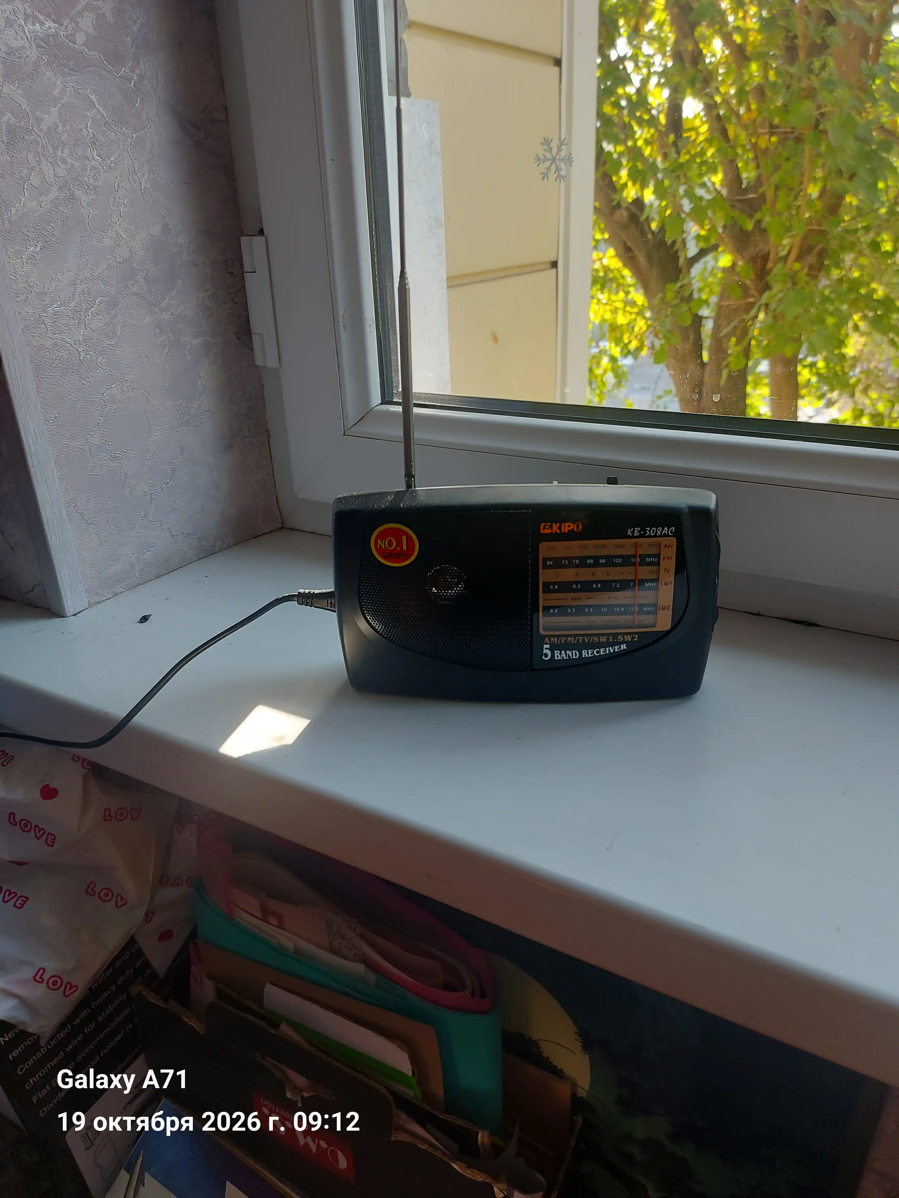 Ретро-радио, работает от сети и батареек, есть Kipo Radio, кабель