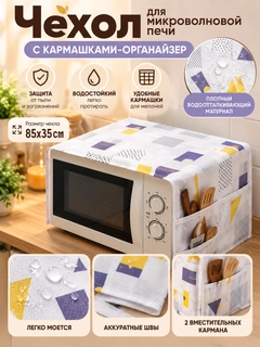 Белый