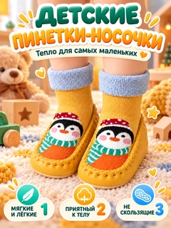 Желтый