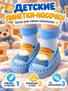 Голубой