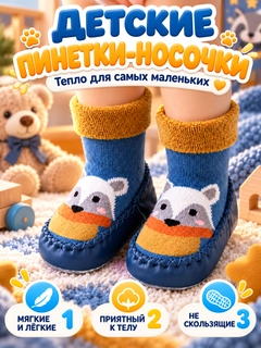 Синий