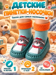Зеленый