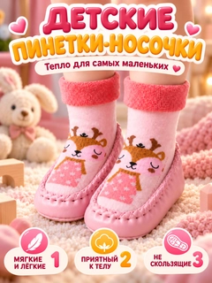 Розовый