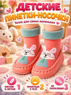 Коралловый