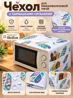 Лазурный