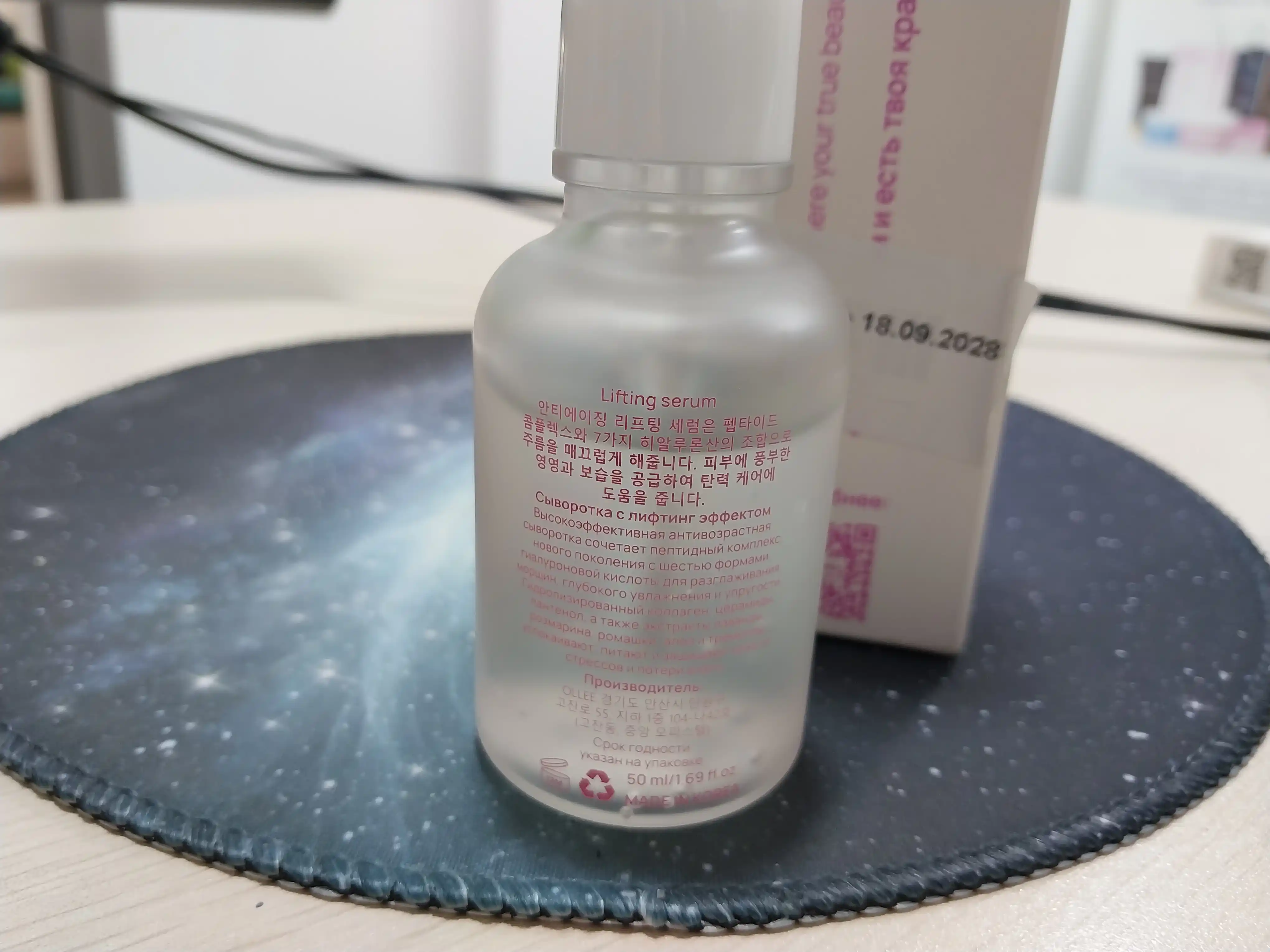 Ollee yuz zardobi, 50 ml, ajinlarga qarshi namlovchi, niatsinamid va C vitamini bilan, parvarish uchun