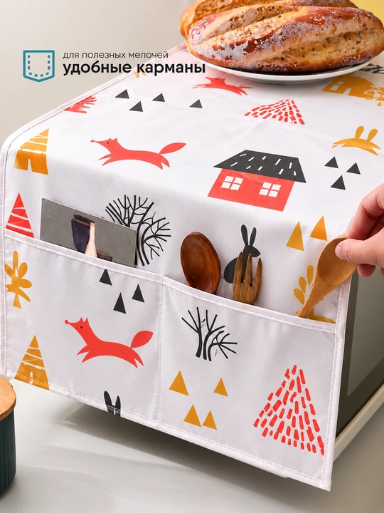 Чехол для микроволновки, чехол для микроволновой печи, защита от пыли, кухонный чехол
