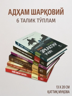 Разноцветный