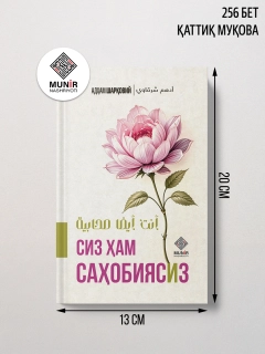 Белый