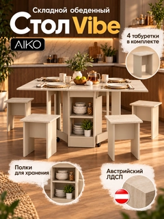 Бежевый