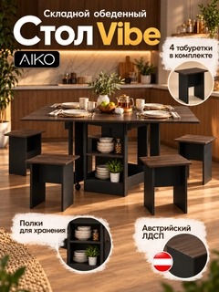 Тёмно-коричневый
