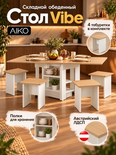 Светло-коричневый
