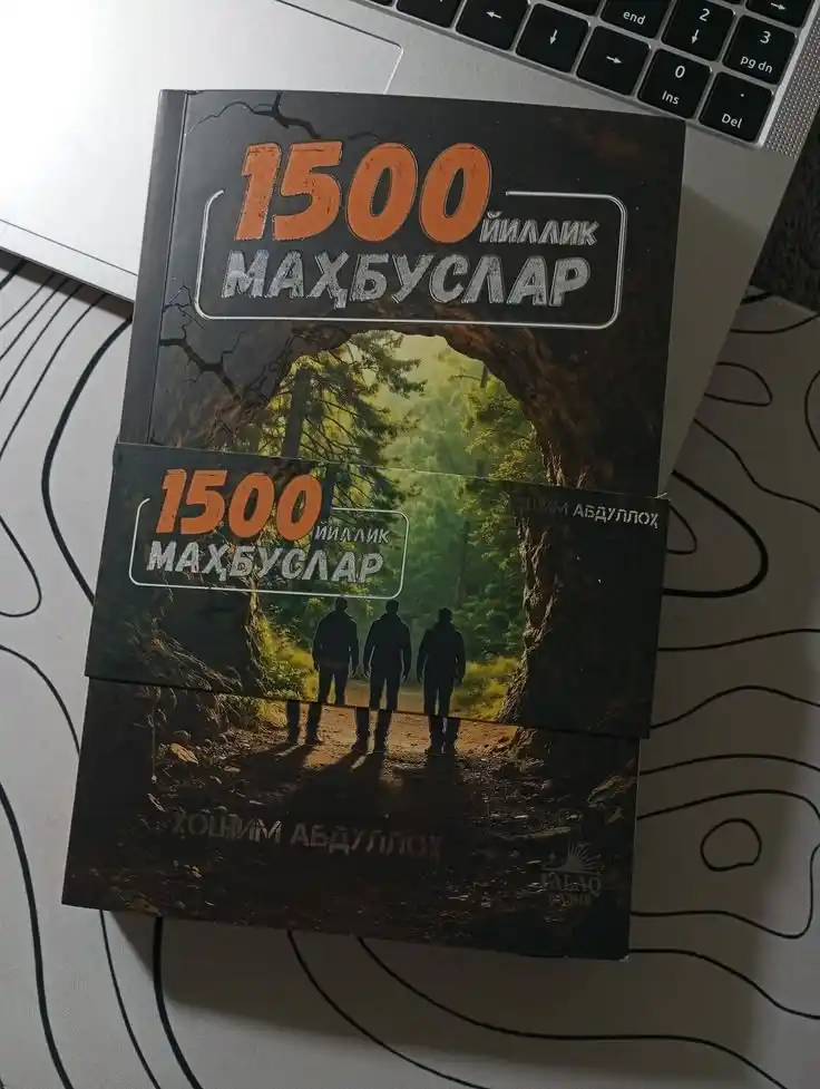 Ҳошим Абдуллоҳнинг, 1500 йиллик маҳбуслар, асари