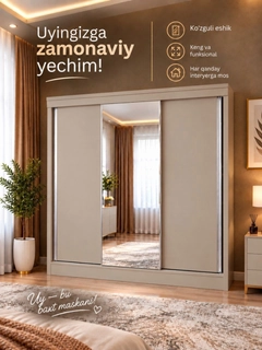 Кремовый