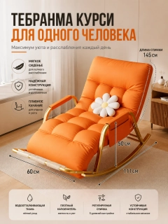 Манго