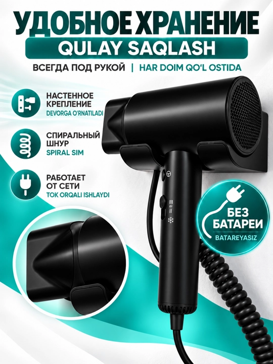Devorga o‘rnatiladigan fen 1600 Vt, 3 tezlik, 3 harorat, sovuq havo, nasadkali