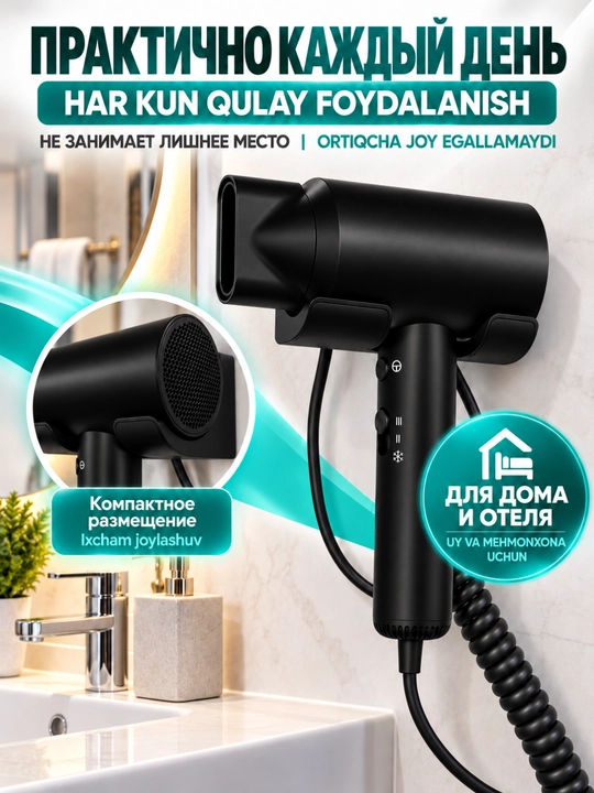Devorga o‘rnatiladigan fen 1600 Vt, 3 tezlik, 3 harorat, sovuq havo, nasadkali