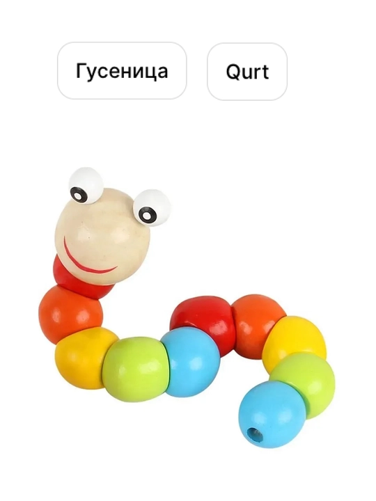 Игрушки, игрушки для детей, детские игрушки, развивающие игрушки, игрушка, сортер