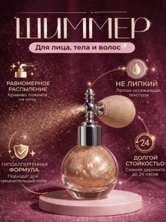 Медный