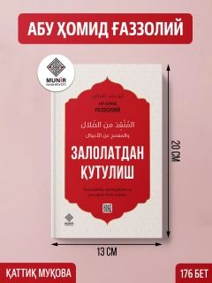 Красный