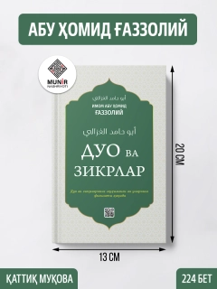 Зеленый