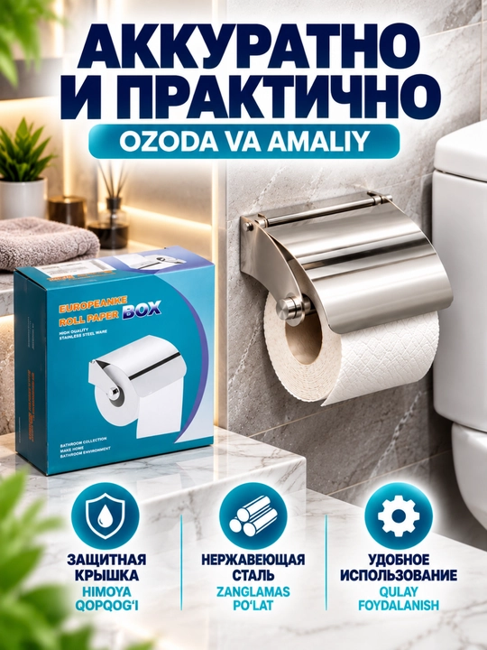 Tualet qog‘ozi ushlagichi qopqoqli, devorga o‘rnatiladi, zanglamas po‘lat
