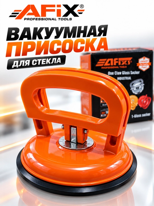 Vakuumli Prisoska, kafel, oyna va plitalarni ko'tarish uchun