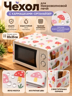 Алый